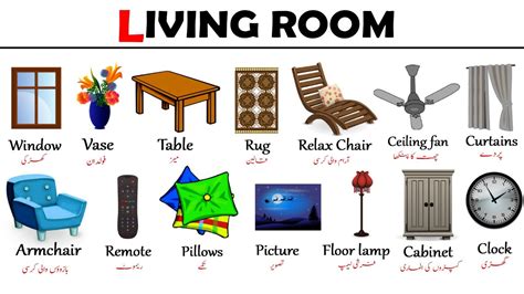 living room in Urdu .